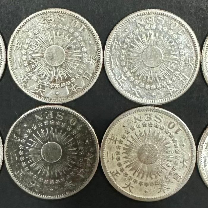 大日本大正二年大正2年十錢10錢旭日旭日銀旭日銀幣極美老包漿日本銀