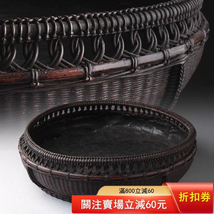 日本明治時期古竹網代細工唐物炭籠日本古竹網代細工唐物炭籠大年份物件