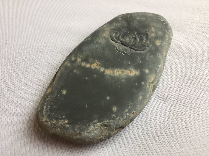 藏書樓】歙硯(金星坑子石玉帶金星，蓮花硯) | Yahoo拍賣