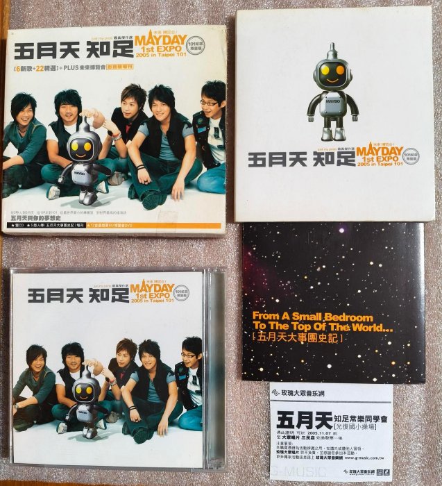 (簽名版)五月天 知足 101紀念限量版(2cd+1dvd)