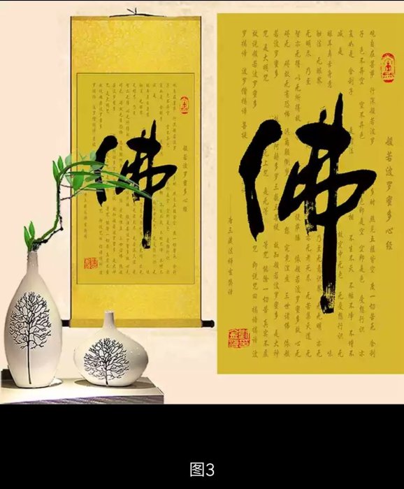 90*30cm]佛字禪字禪茶一味書法中式卷軸掛畫絲綢掛畫茶樓客廳裝飾畫成品