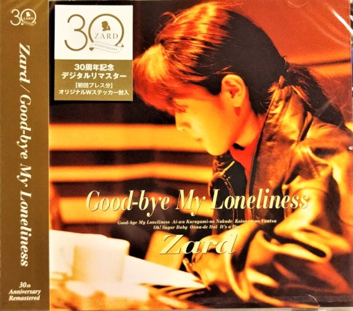 ZARD ~ Good-bye My Loneliness [30th Anniversary Remasterd] | Yahoo拍賣