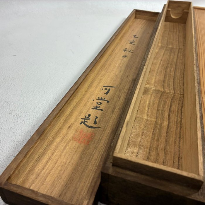 藏舊尋寶屋】老日本畫軸用老空箱/裝畫的收納盒/老空梧桐木箱2入組(一元