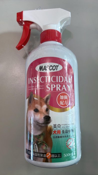 汪旺來【自取95折】美克 MASCOT 犬用驅蚤 噴劑 500ml 加強配方 壁蝨/跳蚤