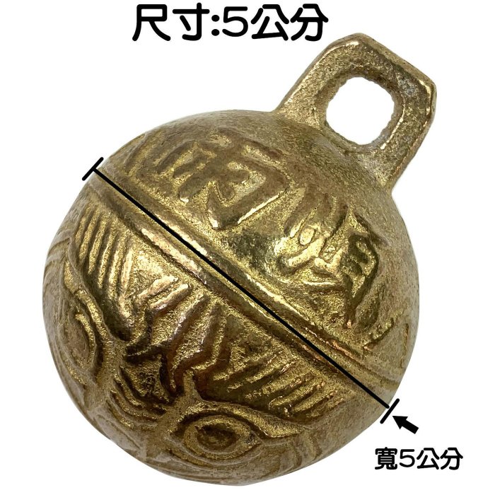 銅鈴鈴鐺虎頭鈴純黃銅辟邪化煞鎮宅護身招財貔貅龍龜| Yahoo拍賣