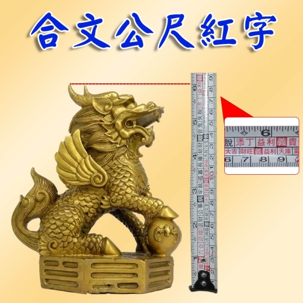 重工 彫刻 祥雲瑞獣 麒麟 大銅盤 銅製品 鎮宅辟邪 開運風水 招財 置物 重工 彫刻 祥雲瑞獣 麒麟 大銅盤 銅製品 鎮宅辟邪 開運風水 招財