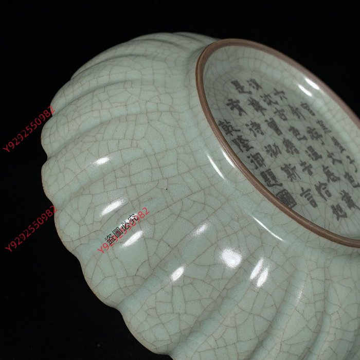 宋官窯乾隆御題刻詩文龍紋花口洗，高5.5直徑19.5cm，20097086禦窯