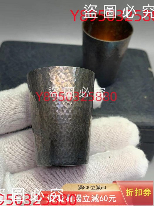 日本古董純銀手錘酒杯茶杯古玩收藏老物件【二手】 【三分利】-810