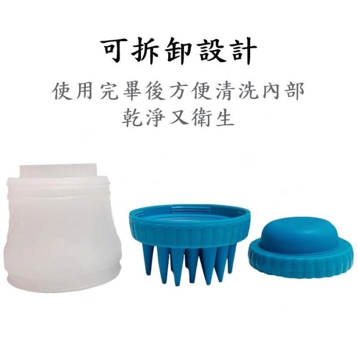 【珍愛頌】LC030 寵物多功能沐浴刷 寵物沐浴刷 洗澡按摩刷 按摩沐浴刷 洗澡刷 除毛 清潔 美容 按摩梳 寵物洗澡