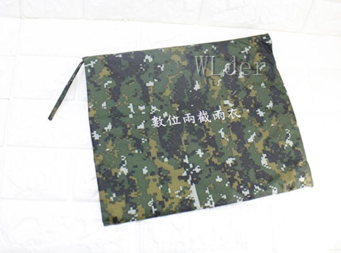 01] 國軍數位迷彩雨衣( 中華民國陸軍防水風衣雨具軍事風軍品ROC眷村