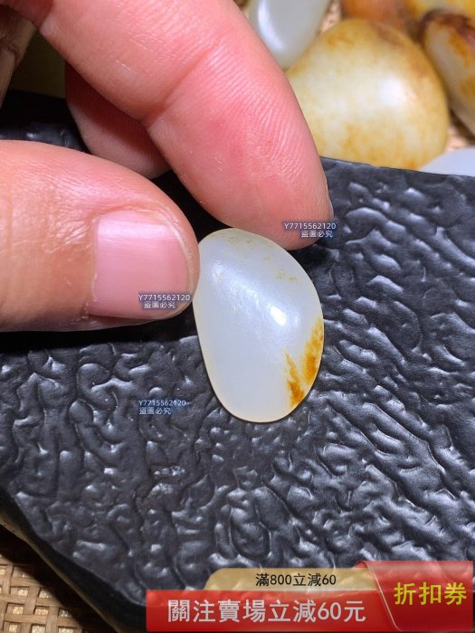 和田玉，和田玉籽料紅皮白玉籽料原籽無修型原皮原籽3.4克完整一口氣獨