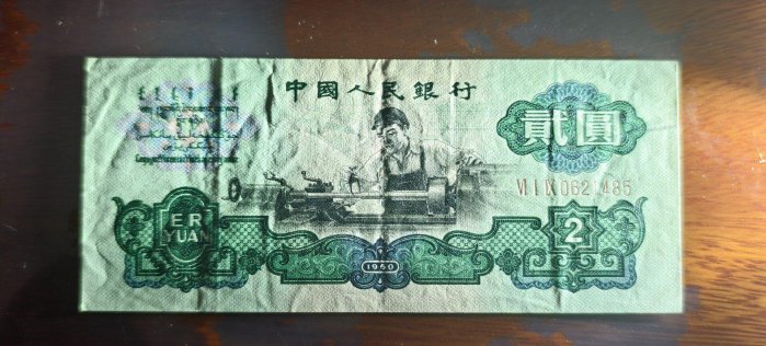 車工2元人民幣的價格推薦- 2026年5月| 比價比個夠BigGo