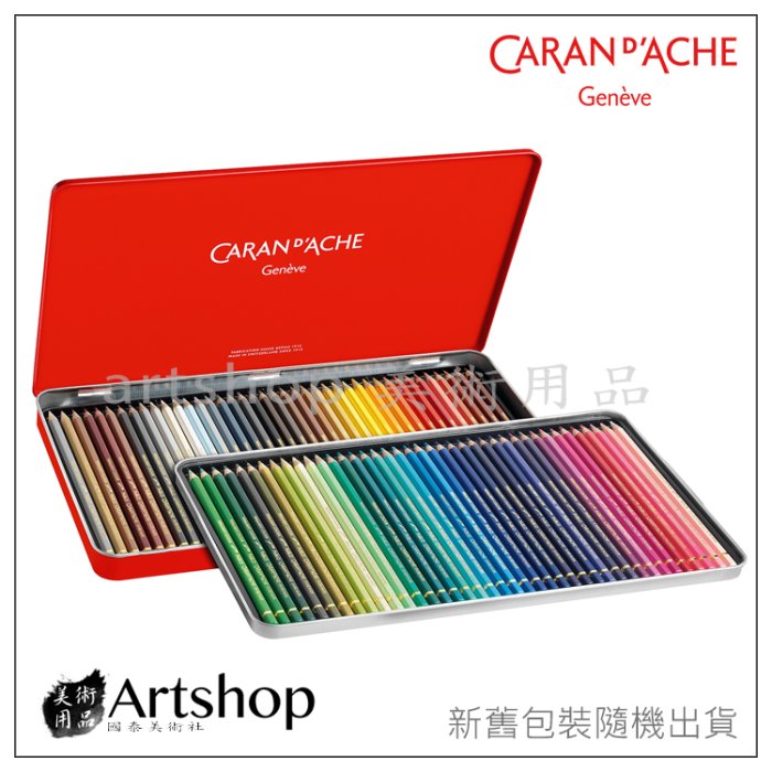 Artshop美術用品】瑞士卡達PABLO 專家級油性色鉛筆(80色) 鐵盒送精美小