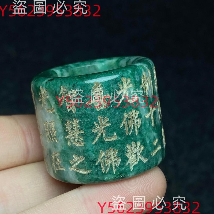 花梨木扳指盒、老玉扳指一套 花梨木扳指盒內珍藏高古玉扳指扳指盒尺寸：直徑5.2公分高7.2公分10不