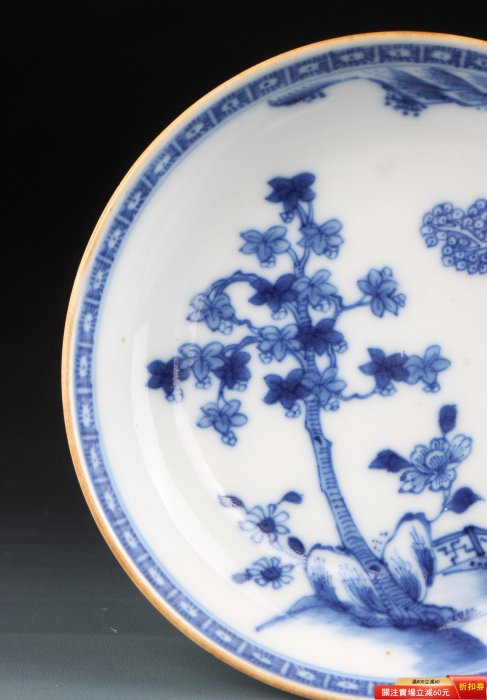 4217清乾隆青花山水樓閣紋盤品相品（圖8），狀態如圖尺寸口徑12.2cm