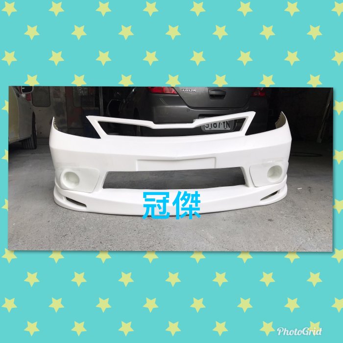 冠傑汽車改裝  裕隆  NISSAN  TIIDA    前保桿霧燈型