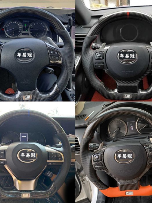 適用凌志ES200 RX300 GS NX RX CT200 IS250碳纖維方向盤改裝----請詢價