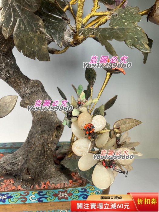 26800 超大民國景泰藍玉石盆景品相如圖描述高60厘米海洋寶石翡翠水晶