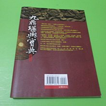 中国 古錫 漢詩刻 屏風鎮 大冠鎮一枚 小冠鎮五枚 時代箱二箱 M R7224B