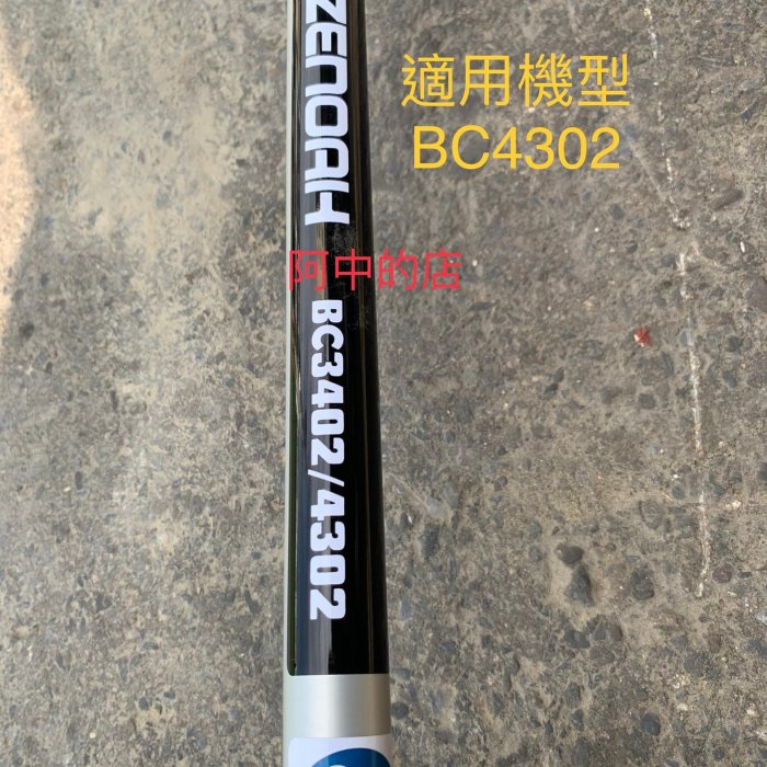 【真作】掛軸　柘榴　逸品　共箱入　P34 Original Shacman Spare Parts X3000 Third Pedal Dz14251240014