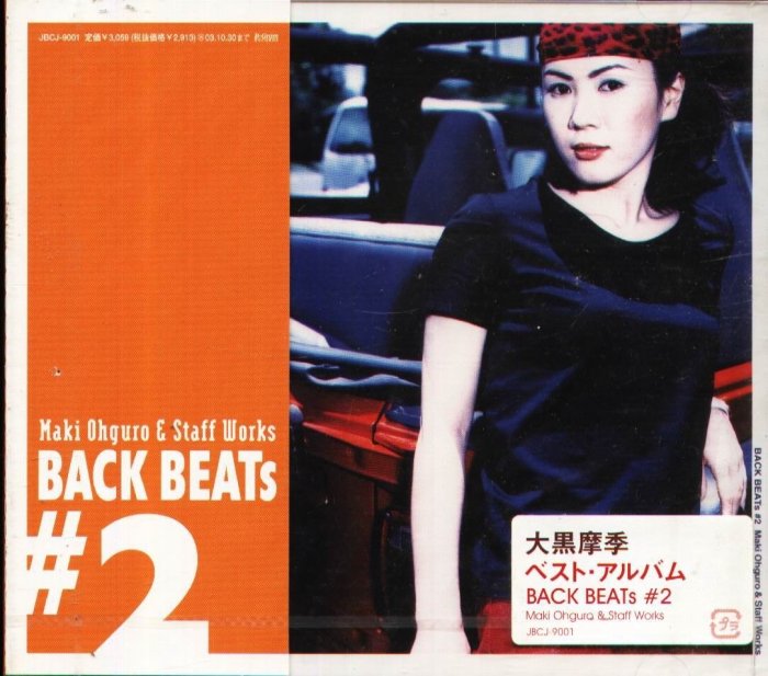 K - Maki Ohguro 大黑摩季- Maki Ohguro BACK BEATs #2 - 日版
