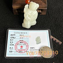 和田玉手工如意童子56克純手工圓雕工藝，仿明清風格玉石和田玉原石