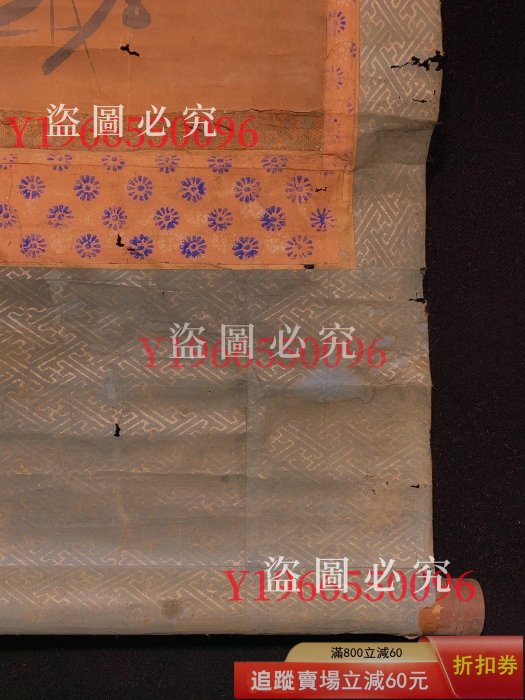 御本尊，日蓮正宗，日蓮曼陀羅。 尺寸11045.8，畫芯49.537 庫號2 古玩