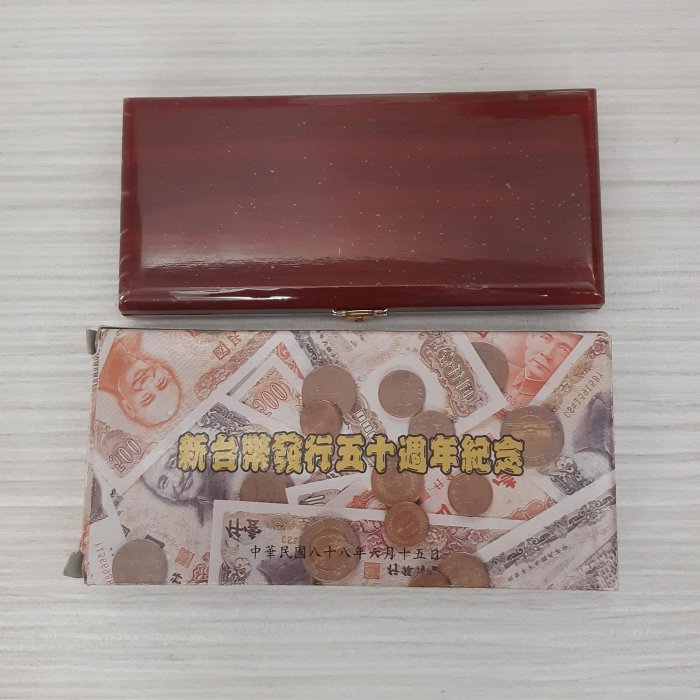 【真晶采精品】250306 民國88年 新台幣發行五十週年紀念幣