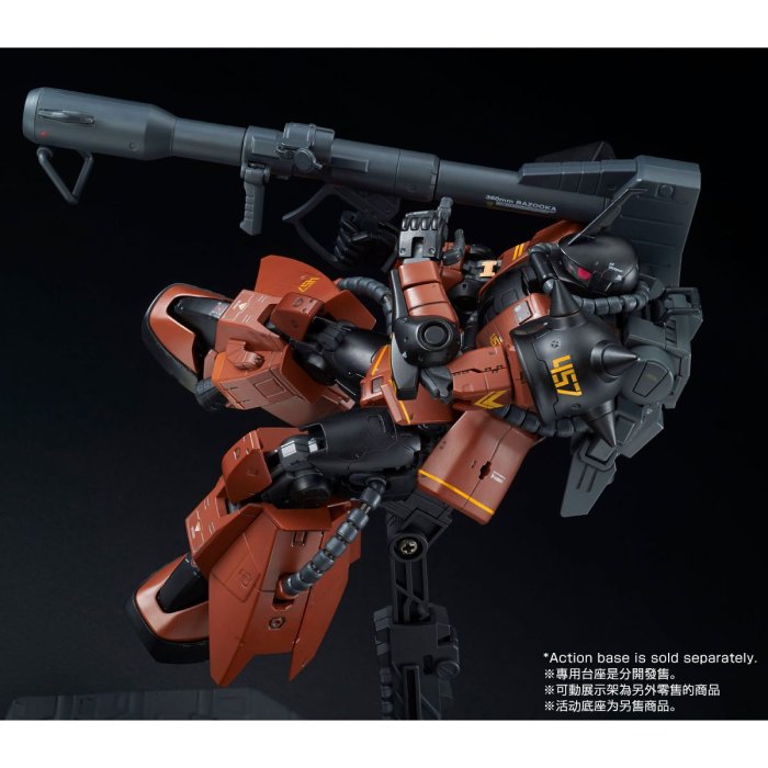 PB RG 1/144 MS-06R-2 高機動薩克ZAKU II 薩克II 蓋比哈薩德高機動型薩