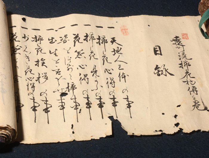 茶道石州流十五代 片桐貞泰 雪月花 一行書 肉筆紙本 掛軸 茶道 茶掛 共