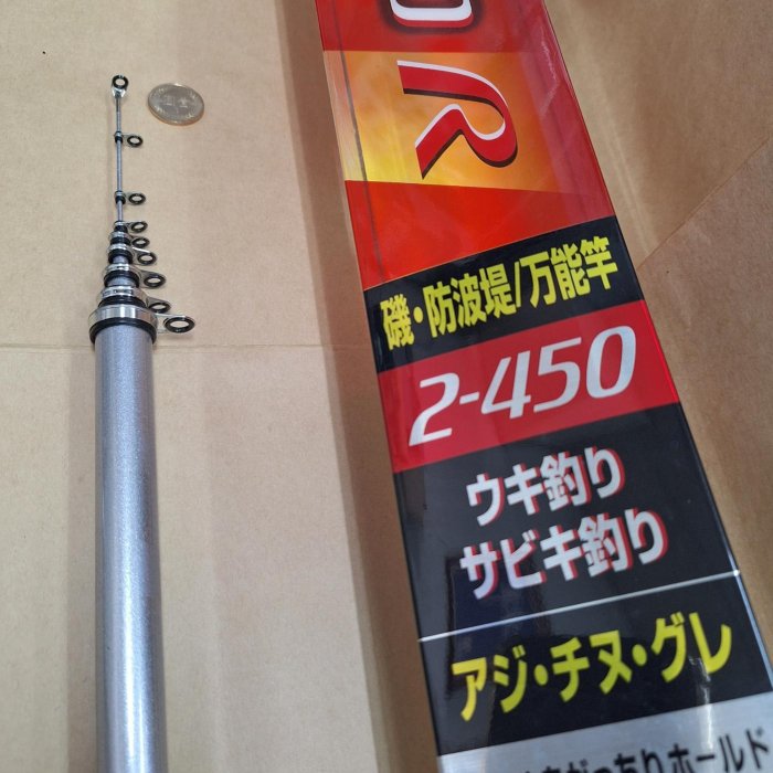 欣の店】SHIMANO HOLIDAY ISO R 磯釣竿2-450 2號15尺| Yahoo拍賣