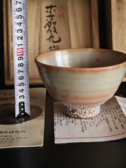 韓國人間國寶李殷九做井戶抹茶碗日本青花回流中古品默認微瑕售不退成色