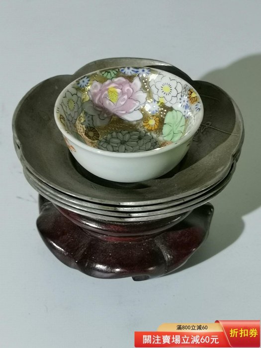 清中晚期（乾茂號造）純錫茶托，花瓣形浮雕梅，蘭，竹，菊四君子老茶托