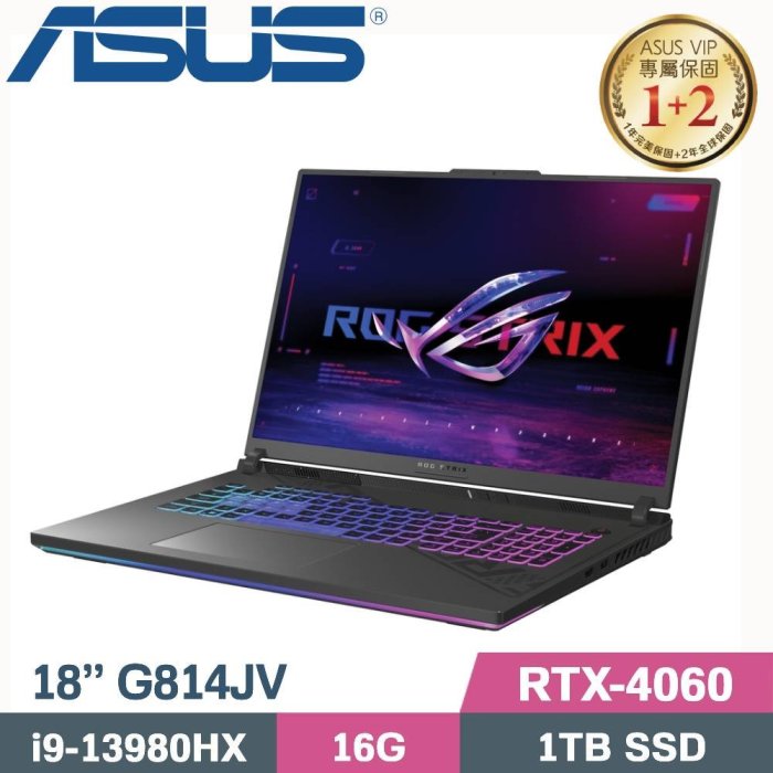 【光華小洪】華碩 ASUS G814JV-0032G13980HX-NBL (全新未拆) G814JV G814