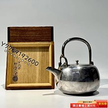特惠、誠購可議價』日本老銀壺明治時期金龍堂主松尾忠久作純銀壺高13cm