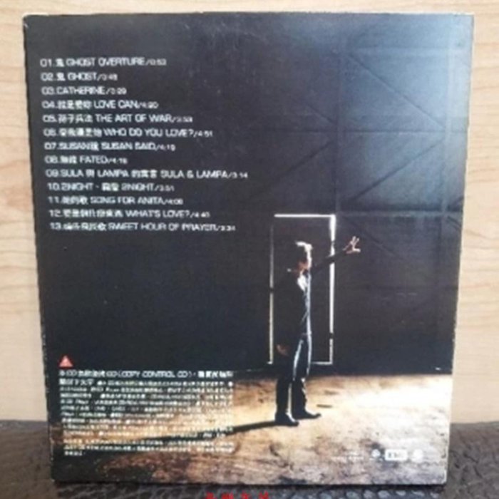 音樂年華】陶喆- 太平盛世（早期首批EMI唱片)CD | Yahoo拍賣