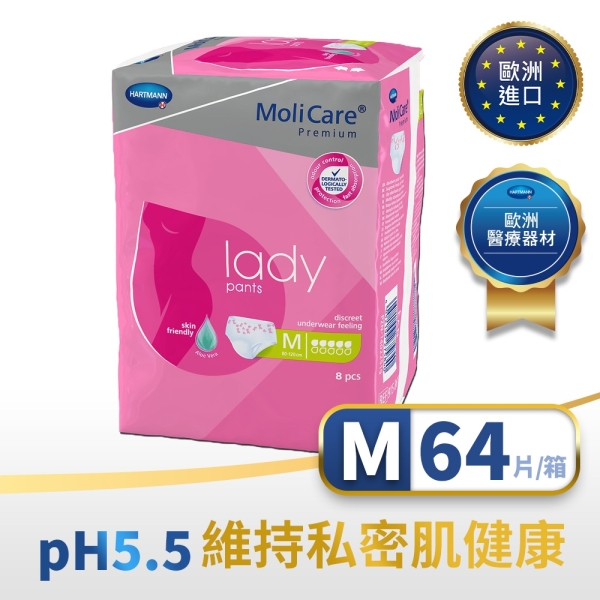 【箱購】安加適 彈性貼身舒優活力褲 淑女專用款 M號 (7片/8包/箱)【杏一】