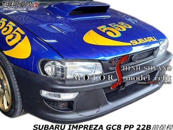 SUBARU IMPREZA GC8 PP 22B前保桿空力套件98-01 (含方向燈 霧燈蓋)