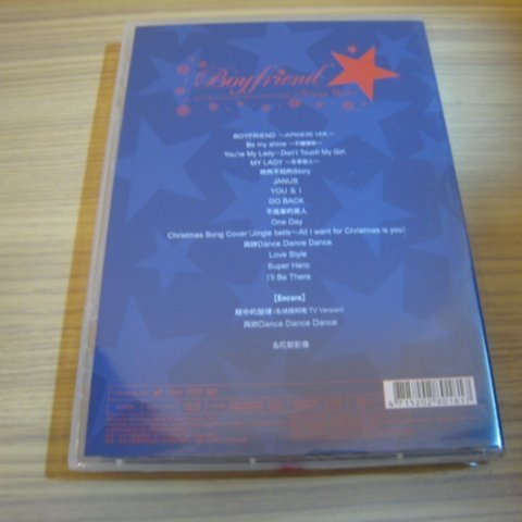 (未使用･未開封品)　BOYFRIEND LOVE COMMUNICATION 2012 ~Xmas Bell~ [DVD] 60wa65s 全新【BOYFRIEND Love Communication 2012 ~Xmas Bell~】DVD | Yahoo拍賣