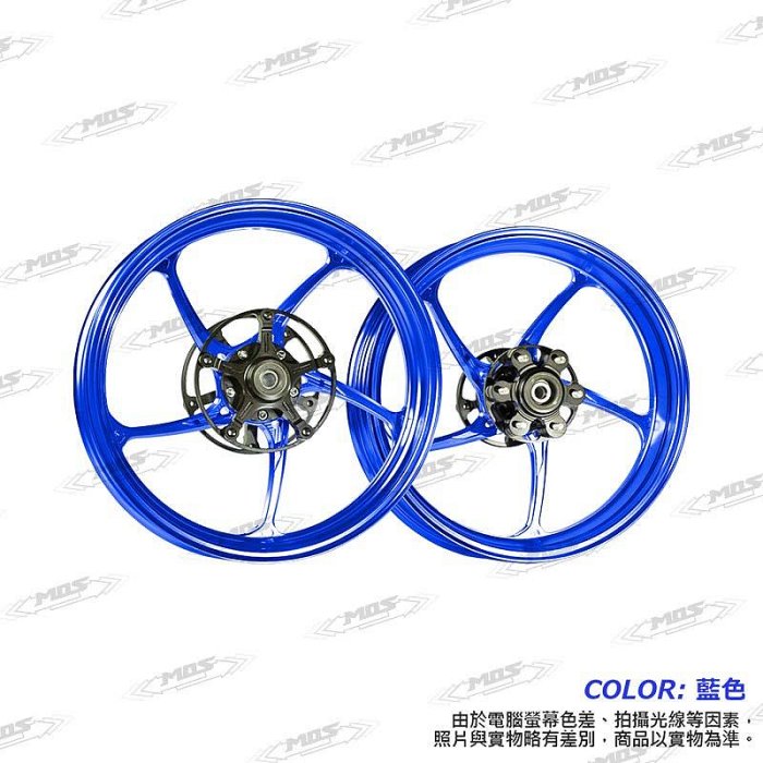 圈圈 袁　 MOS ZF-05 鍛造輪框鋁合金鍛框忍者NINJA ZX25R ZX4R ZX 25R 4R SE RR