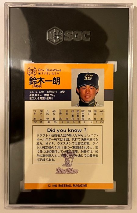 1993 BBM 鈴木一朗ICHIRO, 名人堂3000安打, 日職RC鑑定卡(SGC 8