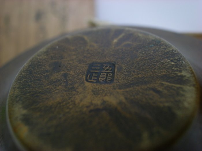 朔古玩賞＝《精緻茶具》日本名家金谷五郎三郎手工鎚打銅杯托共箱（已讓