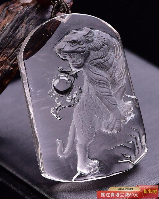 合成水晶 白虎 彫刻 伝統工芸品 風水 当時150万で購入 合成水晶 白虎