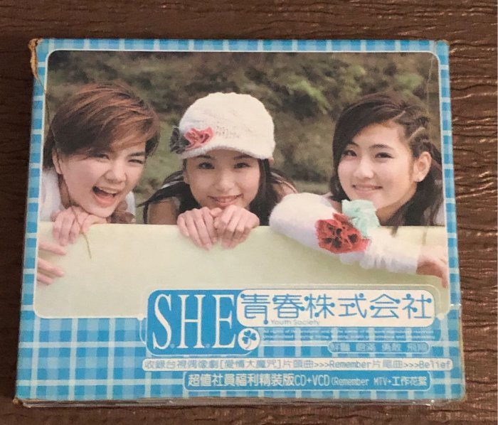 S.H.E SHE 青春株式会社 台湾盤CD+VCD 新品未開封 S.H.E SHE 青春株式会社 台湾盤CD+VCD 新品未開封 Amazon.co.jp