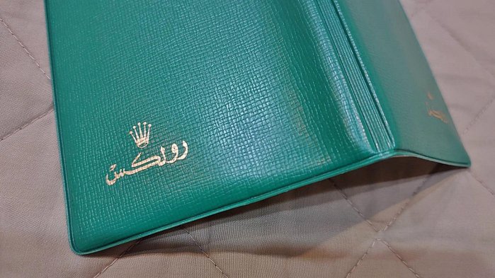 ROLEX 勞力士 80s 中東 阿曼王國 沙烏地阿拉伯 阿聯酋 OMAN SAUDI UAE  瑞士原廠記事本 皮夾 筆記本 罕有配件