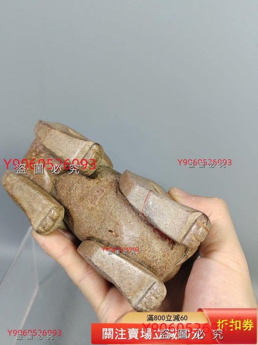 和田玉貔貅大擺件】老玉高古玉明清玉重量1155克，腿部像是有裂吧舊藏