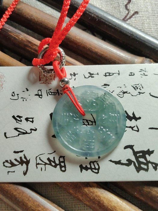 翡翠吊墜藍水翡翠天然A貨老料山鬼花錢掛件| Yahoo拍賣