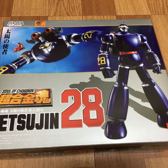ソウルは魂様 SOUL OF CHOGOKIN GX-44S Messenger of the Sun TETSUJIN 28 VS