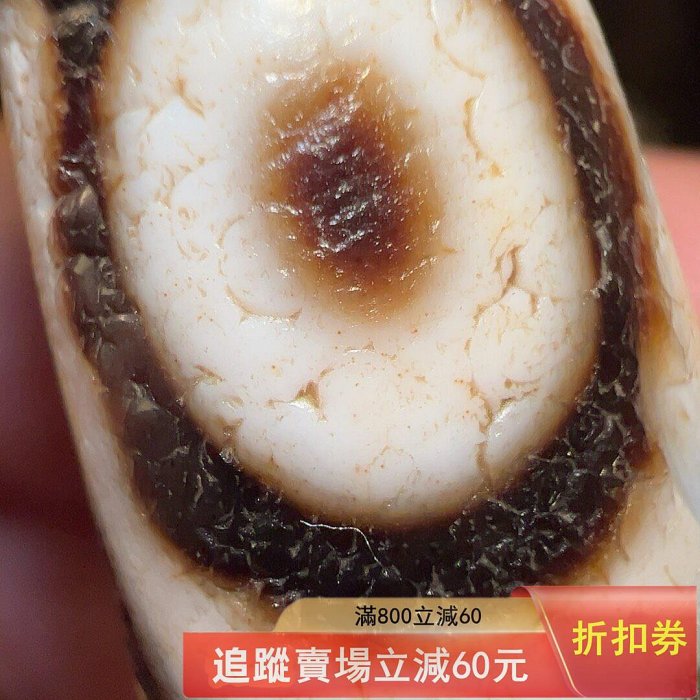巨無霸天珠稀邀您品鑒七寶之首至純天珠金剛十字六眼天珠。特殊圖古玩