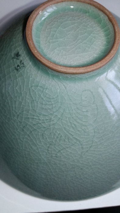高麗青瓷薄胎斗笠形冰裂紋內碗滿版花繪茶碗東谷窯| Yahoo拍賣